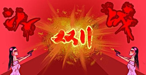 模拟经营《赛记小厨》VR游戏，奇遇3让你免费过把厨师瘾